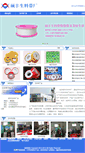 Mobile Screenshot of lysld.net