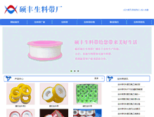 Tablet Screenshot of lysld.net
